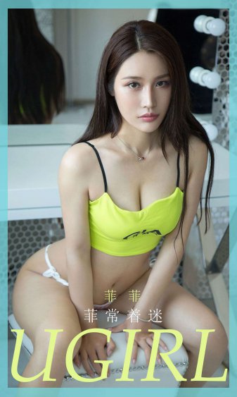 中校的教官小妻子